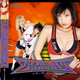 Illustration for article titled Japanese Porn Is Overdosing on Video Games and Anime